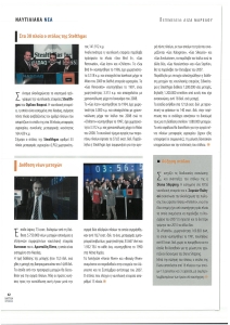 page next