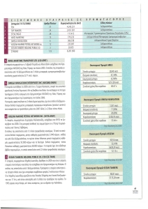 page prev