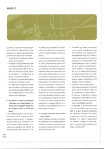 page prev