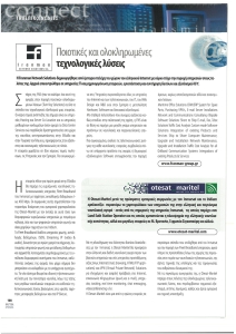 page prev