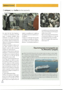 page prev