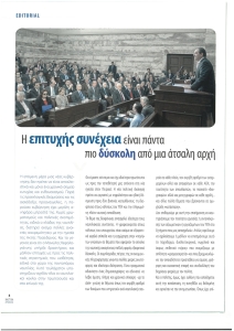 page prev