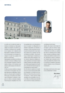 page prev