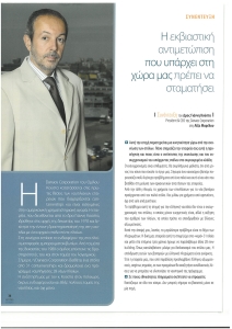 page prev