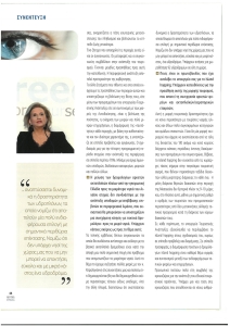 page prev