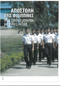 page prev