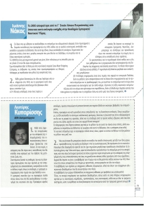 page next