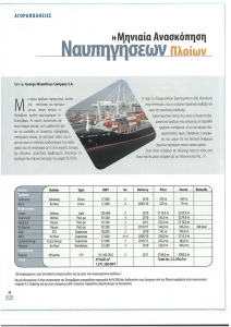 page prev