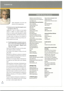 page prev