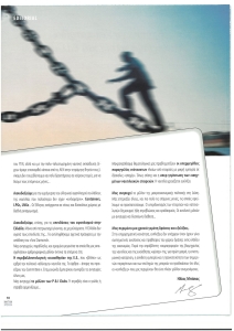 page prev