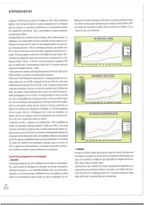 page prev