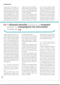 page next