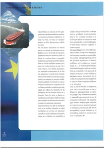 page prev