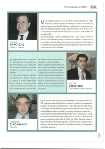 page prev