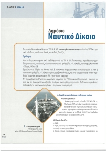 page prev