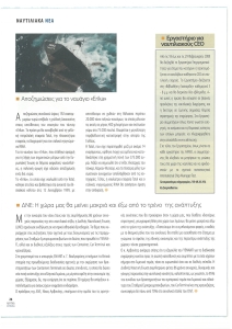 page prev