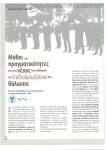 page prev