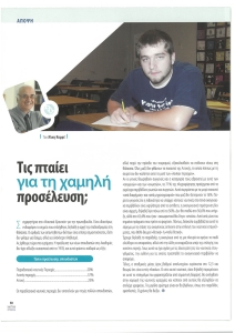 page next