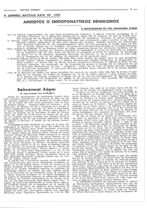 page next