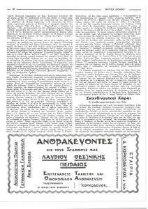 page next