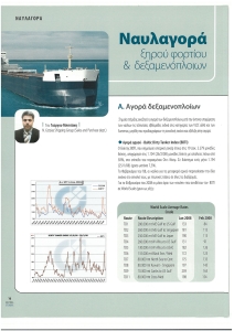 page prev