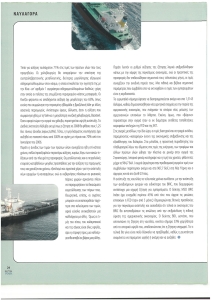 page prev