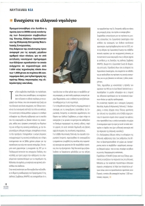 page prev