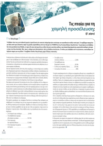 page prev
