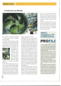 page prev