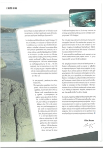 page prev