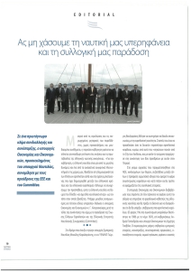 page prev
