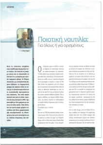 page next