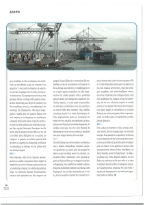 page prev