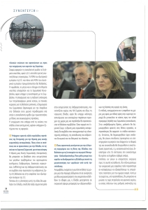 page prev