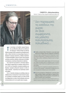 page prev