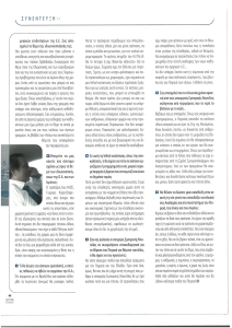 page prev