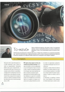 page prev
