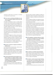 page prev
