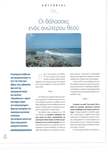 page next