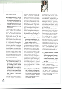 page prev