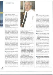 page prev