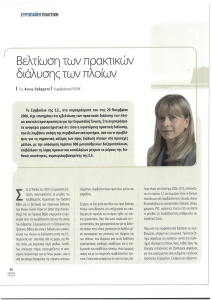 page prev