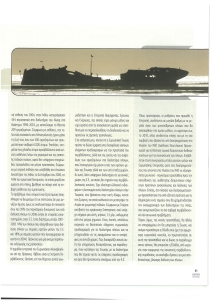 page prev