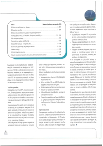 page prev