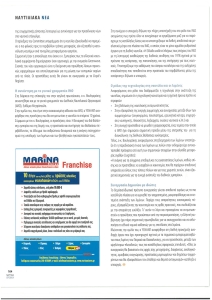 page prev