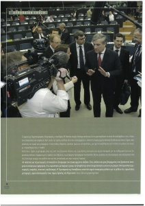 page prev