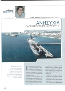 page next