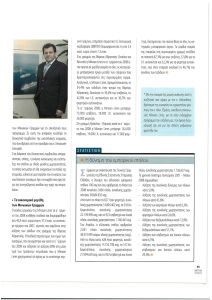 page prev