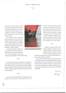 page next