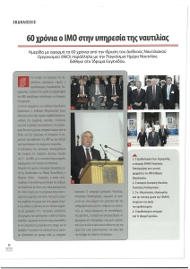 page next